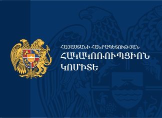 Հաշվապահը մեղադրվում է պետբյուջեի և բարեգործական միջոցներից մանկատանը տրամադրված ավելի քան 8 մլն ՀՀ դրամ հափշտակելու մեջ. քրեական վարույթի նախաքննությունն ավարտվել է Նորություններ Դեկտեմբեր 23, 2022