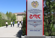 17.01.2020թ. թիվ 9 հրամանն անվավեր ճանաչելու, նախկին աշխատանքում վերականգնելու և հարկադիր պարապուրդի ամբողջ ժամանակահատվածի համար միջին աշխատավարձը վճարելու պահանջների մասին գործի մշտադիտարկումը (թիվ ՇԴ/0605/02/20 գործով 22.03.2023թ. դատական նիստը)